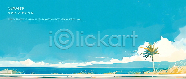 상쾌 사람없음 PSD 일러스트 구름(자연) 야자수 여름(계절) 파란색 하늘 해변 휴가