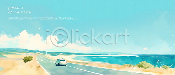 상쾌 사람없음 PSD 일러스트 구름(자연) 도로 여름(계절) 자동차 파란색 하늘 해변 휴가
