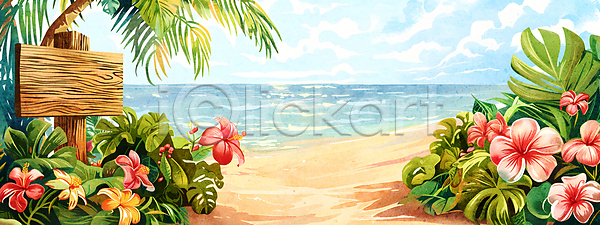 화려 사람없음 JPG 일러스트 구름(자연) 꽃 모래사장 백그라운드 수채화(물감) 알로하 여름(계절) 잎 자연 카피스페이스 트로피컬아트 파도 표지판 풀(식물) 풍경(경치) 하늘 하와이안 해변