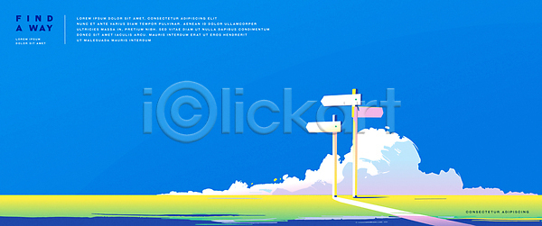 목표 성공 사람없음 AI(파일형식) 일러스트 구름(자연) 국내일러스트 방향 안내 여름(계절) 파란색 포스터 표지판 풍경(경치) 하늘