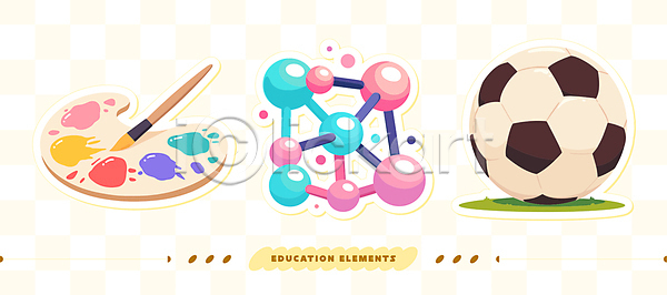 사람없음 AI(파일형식) 일러스트 교육 국내일러스트 노란색 물감 붓 스티커 엘리먼트 오브젝트 원소 원자 체크무늬 축구공 클립아트 팔레트
