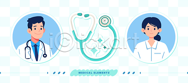 남자 두명 성인 성인만 여자 AI(파일형식) 일러스트 간호사 국내일러스트 반짝임 보건 상반신 스티커 엘리먼트 오브젝트 의사 의학 청진기 클립아트 하늘색