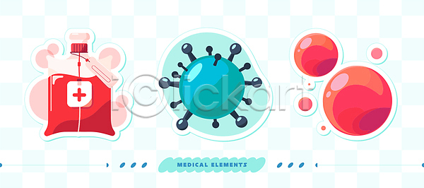 사람없음 AI(파일형식) 일러스트 건강 국내일러스트 바이러스 보건 세포 수혈 스티커 엘리먼트 오브젝트 의학 클립아트 피 하늘색 헌혈 혈액주머니