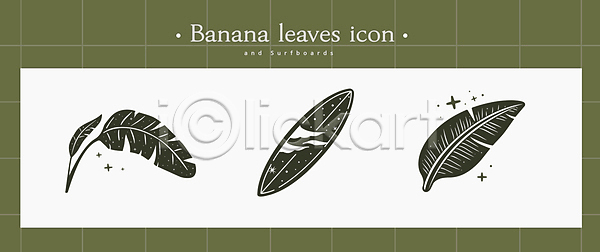 사람없음 AI(파일형식) 일러스트 국내일러스트 미니멀 바나나잎 반짝임 서핑보드 세트 열대잎 초록색