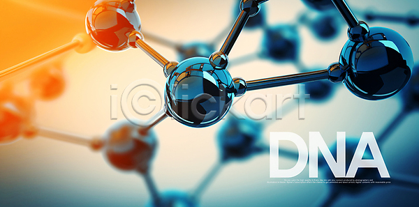 사람없음 PSD 편집이미지 DNA 건강관리 남색 반사 세포 원자 이미지편집 주황색