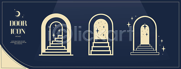 빈티지 신비 사람없음 AI(파일형식) 일러스트 계단 국내일러스트 남색 디자인 문 미니멀 베이지색 별빛 세트 프레임