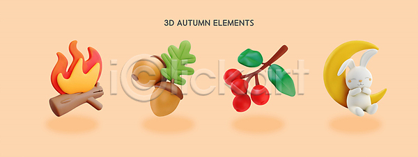 사람없음 3D PSD 편집이미지 가을(계절) 도토리 모닥불 엘리먼트 열매 잎 주황색 초승달 토끼 토끼캐릭터 편집3D