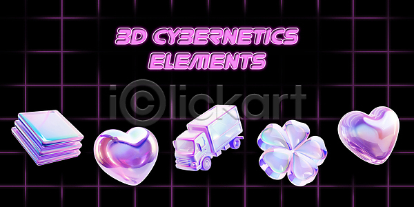 사람없음 PSD 입체 편집이미지 광택 네온 디지털 사각형 엘리먼트 질감 클로버 트럭 편집3D 하트 홀로그램