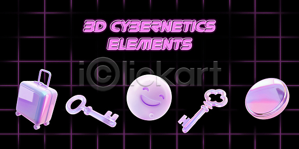 사람없음 PSD 입체 편집이미지 광택 네온 동전 디지털 엘리먼트 열쇠 웃음 이모티콘 질감 캐리어 편집3D 홀로그램