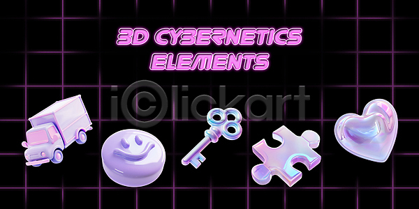 사람없음 PSD 입체 편집이미지 광택 네온 디지털 엘리먼트 열쇠 웃음 이모티콘 질감 트럭 퍼즐 편집3D 하트 홀로그램