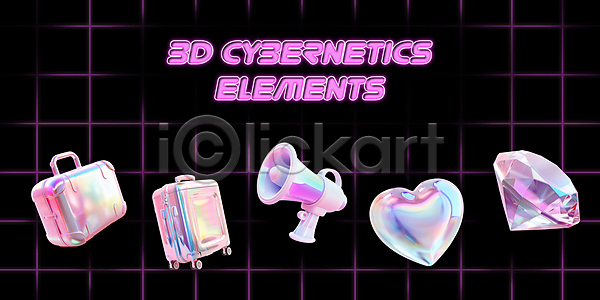 사람없음 PSD 입체 편집이미지 가방 광택 네온 디지털 보석 엘리먼트 질감 캐리어 편집3D 하트 홀로그램 확성기