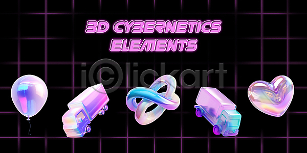사람없음 PSD 입체 편집이미지 광택 네온 디지털 엘리먼트 질감 추상 트럭 편집3D 풍선 하트 홀로그램
