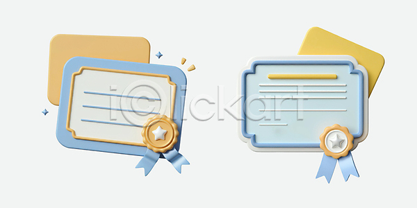 사람없음 3D PSD 편집이미지 교육 리본 별 상패 편집3D