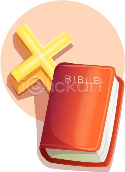 사람없음 EPS 아이콘 기독교 기독교용품 부활절 성경 십자가 이미지다이어리 종교 종교용품