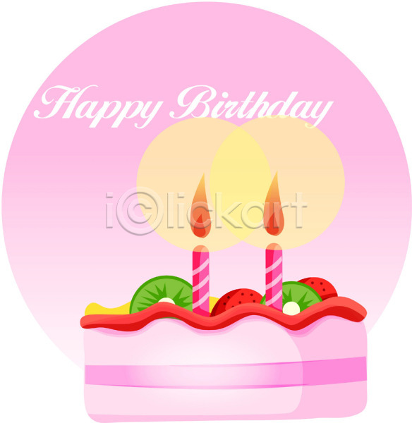 축하 사람없음 EPS 아이콘 디저트 생일 선물 음식 이미지다이어리 이벤트 케이크