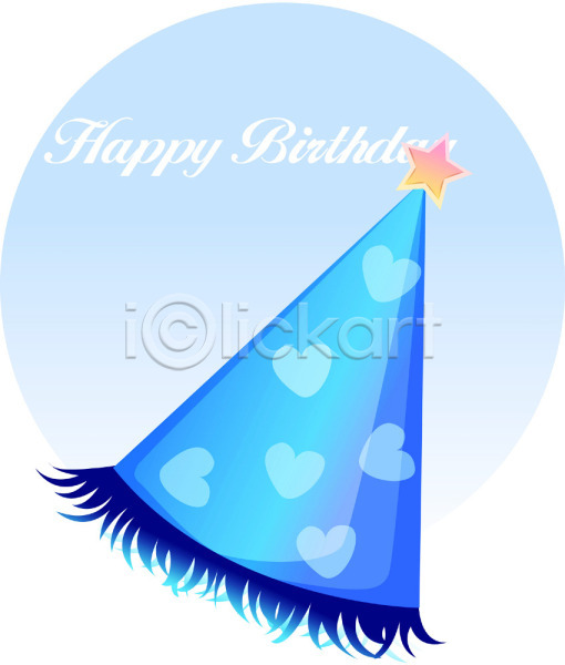 축하 사람없음 EPS 아이콘 고깔(모자) 모자(잡화) 생일 이미지다이어리 이벤트 잡화 파티