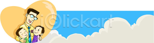 사랑 남자 사람 여자 EPS 일러스트 가족 국내일러스트 딸 상반신 아들 아빠 자녀 하늘 하트