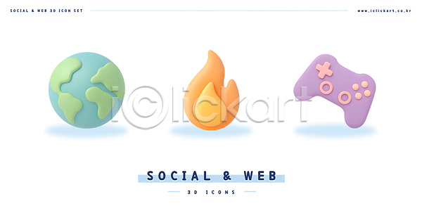사람없음 3D 3D아이콘 PSD 아이콘 게임 게임기 글로벌 불 소셜 인기 지구