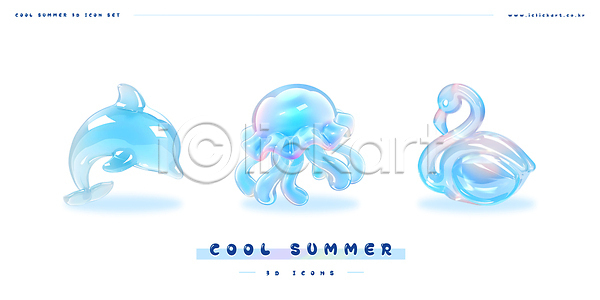 사람없음 3D 3D아이콘 PSD 아이콘 돌고래 세트 엘리먼트 여름(계절) 오브젝트 젤리 투명 편집3D 플라밍고 하늘색 해파리