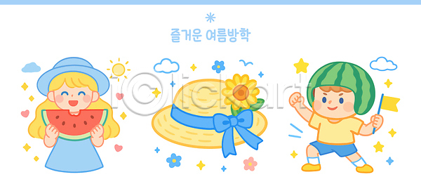 즐거움 남자 두명 소녀(어린이) 소년 어린이 어린이만 여자 AI(파일형식) 일러스트 구름(자연) 국내일러스트 깃발 들기 리본 반짝임 상반신 수박모자 수박조각 여름방학 여름휴가 웃음 전신 챙모자 태양 하늘색 하트 해바라기
