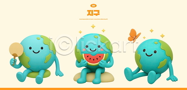 귀여움 사람없음 3D PSD 편집이미지 3D캐릭터 구경 그린캠페인 나비 더위 들기 먹기 미소(표정) 반짝임 부채 손짚기 수박조각 앉기 지구캐릭터 편집3D 환경