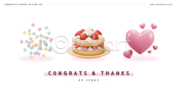 감사 축하 사람없음 3D 3D아이콘 PSD 아이콘 꽃가루 딸기케이크 분홍색 생크림케이크 엘리먼트 접시 편집3D 하트