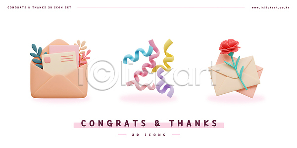 감사 축하 사람없음 3D 3D아이콘 PSD 아이콘 꽃가루 분홍색 엘리먼트 잎 카네이션 편지봉투 편지지 편집3D