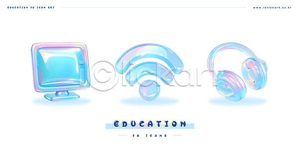 사람없음 3D 3D아이콘 PSD 교육아이콘 아이콘 모니터 세트 오브젝트 와이파이 젤리 편집3D 하늘색 헤드셋