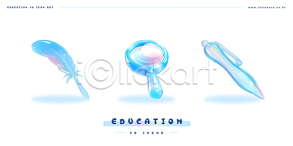 사람없음 3D 3D아이콘 PSD 교육아이콘 아이콘 깃펜 돋보기 샤프 세트 오브젝트 젤리 편집3D 하늘색