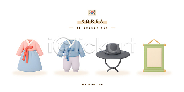 사람없음 3D PSD 편집이미지 갓(모자) 남자한복 두루마리 세트 여자한복 오브젝트 전통문화 족자 편집3D 한국전통