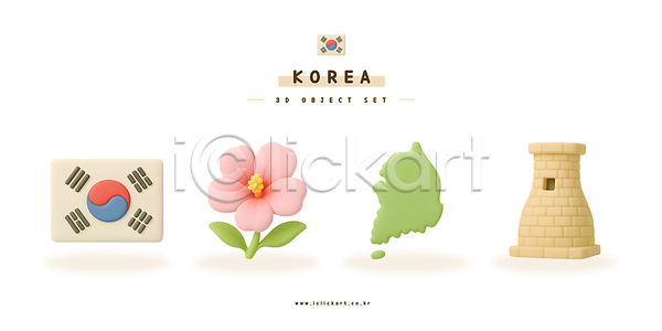 사람없음 3D PSD 편집이미지 남한 무궁화 세트 오브젝트 전통문화 첨성대 태극기 편집3D 한국전통