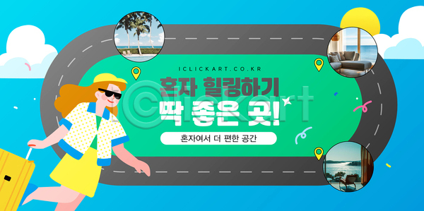 여유 휴식 AI(파일형식) 템플릿 바다 숙소 실내 여행 이미지템플릿 자연 추천 카페 풍경(경치) 혼자 힐링