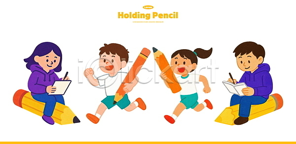 상상 즐거움 어린이 PSD 일러스트 교육 국내일러스트 그림 놀이 달리기 모션 심플 연필 웃음 창의력 친구 컬러 학교 학습
