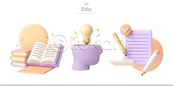 발전 아이디어 3D PSD 편집이미지 교양 교육 그래픽 디자인 메모지 문서 전구 전략 창의성 책 편집3D 필기구 학습 환경