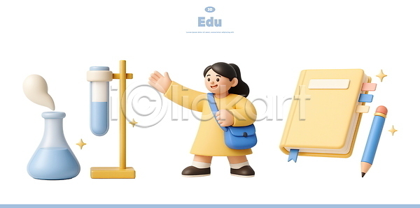 3D PSD 일러스트 편집이미지 과학 교육 노란색 도구 백그라운드 실험 외투 인사 장비 책 캐릭터 편집3D 학생 화학 흰색