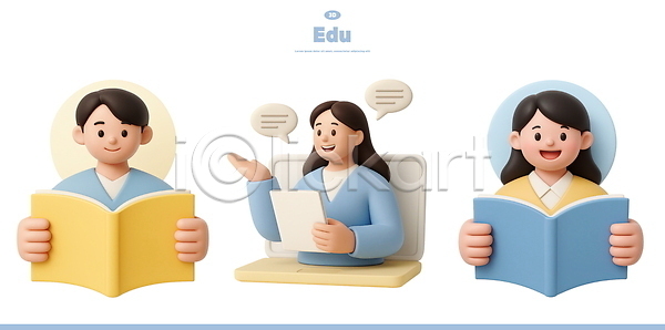 3D PSD 편집이미지 교양 교육 그래픽 대화 독서 발표 이야기 이해 책 친구 캐릭터 커뮤니케이션 콘텐츠 편집3D 학습
