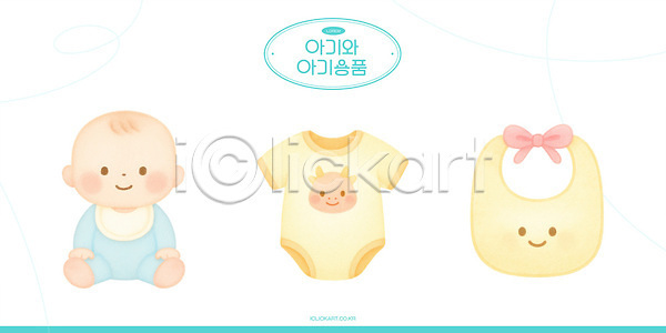 귀여움 사랑 편안함 행복 아기 PSD 일러스트 가족 국내일러스트 놀이 디자인 배냇저고리 아기용품 옷 유아복 장난감 턱받이