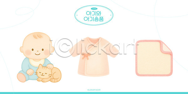 감성 귀여움 따뜻함 보호 부드러움 평화 아기 PSD 일러스트 고양이 국내일러스트 담요 디자인 백그라운드 아기용품 오브젝트 유아복 초록색 캐릭터 컬러