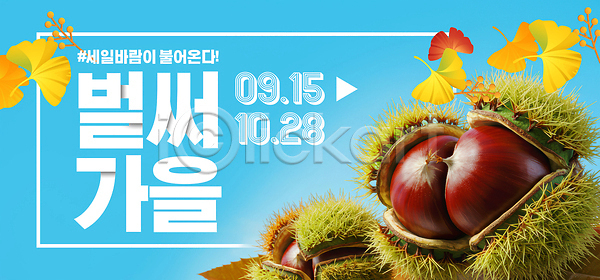 여러명 PSD 편집이미지 가을(계절) 계절 곶감 백화점 세일 쇼핑 시장 음식 이미지편집 장바구니 전통시장 한옥