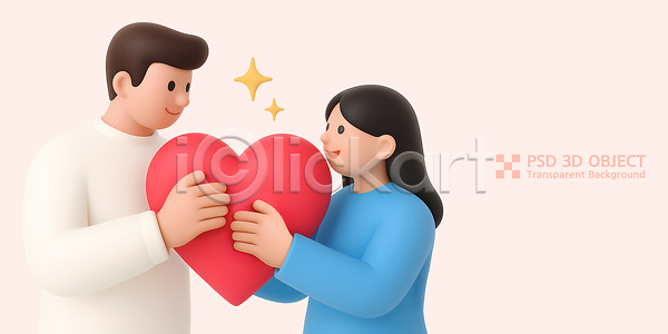 따뜻함 사랑 소통 행복 3D PSD 편집이미지 감정 마음 손 연결 캐릭터 커플 편집3D 하트