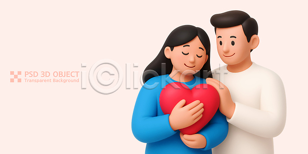 따뜻함 사랑 행복 남자 여자 PSD 편집이미지 감정 관계 사랑나눔 이미지편집 커플 편집3D 포즈 하트