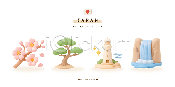 3D PSD 편집이미지 그래픽 나무 등대 디자인 랜드마크 벚꽃 예술 일본 자연 조형 캐릭터 편집3D 폭포
