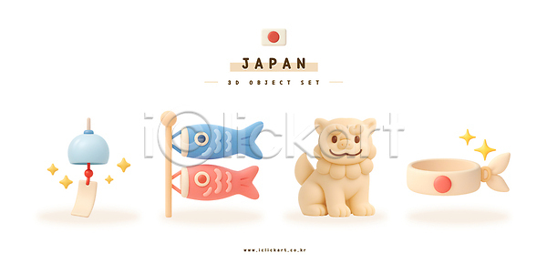 3D PSD 편집이미지 깃발 목걸이 문화 사자 상징 아이템 어류 오브젝트 일본 장식 전시 전통 조각상 축제 편집3D