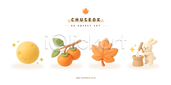 3D PSD 편집이미지 가족 계절 귤 기념 놀이 단풍 달 수확 전통 추석 토끼 편집3D 풍요 한국