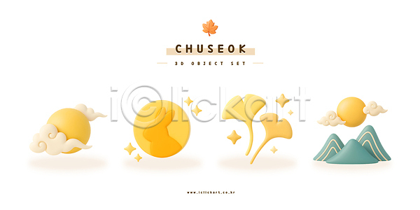 3D PSD 편집이미지 가을(계절) 구름(자연) 디자인 문화 백그라운드 산 세트 자연 전통 추석 축제 편집3D