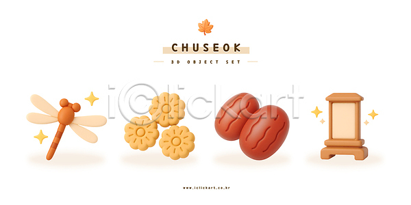 귀여움 3D PSD 편집이미지 꽃 디자인 디지털아트 랜턴 문화 밤(견과류) 예술 음식 자연 장식 전통과자 추석 편집3D