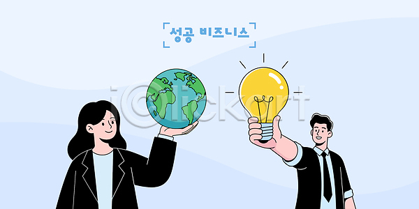 목표 발전 성공 성장 아이디어 투자 혁명 협력 여러명 AI(파일형식) 일러스트 경영 국내일러스트 기회 비즈니스 세계 시장 연결 전략 정보 창의성 커뮤니케이션