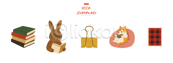 PSD 일러스트 고양이 국내일러스트 그림 독서 동물캐릭터 안경 창의성 책 책더미 클립 토끼 학습