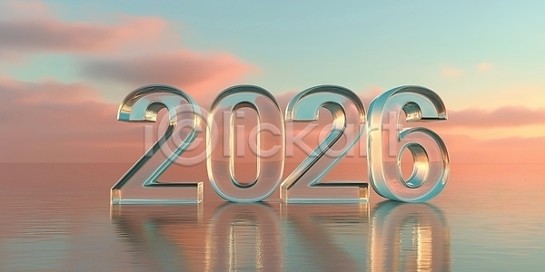 미래 평화 희망 JPG 편집이미지 2026년 AI컴퓨터그래픽 AI콘텐츠 노을 뷰티풀 비전 상징 수면 숫자 저녁 컬러 투명 편집3D 하늘