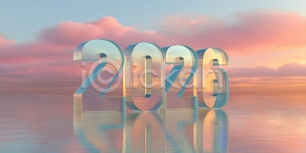고요 여유 평화 JPG 편집이미지 2026년 AI컴퓨터그래픽 AI콘텐츠 구름(자연) 반사 뷰티풀 수면 숫자 일몰 자연 컬러 편집3D 하늘